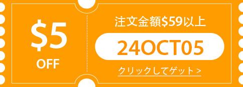 $5 OFF 注文金額$59以上